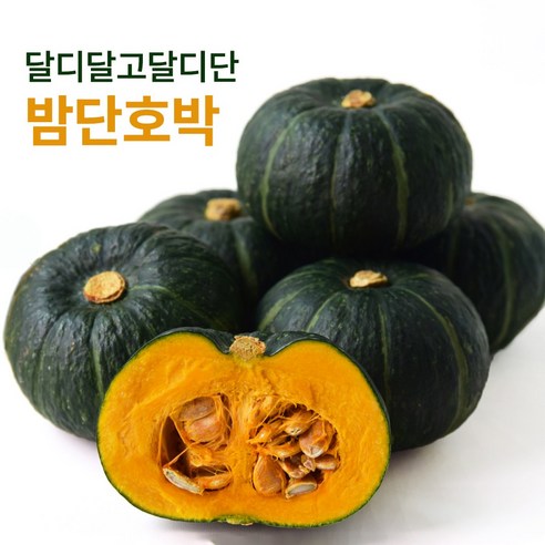 [산지직송] 특품 보우짱 미니 단호박 밤호박, 1박스, 5kg(특상)