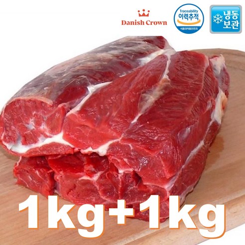 [행복미트] 덴마크산 부드러운 송아지 앞사태 어린 소고기 덩어리 수육 전골 볶음용 1kg+1kg 총 2kg, 1개