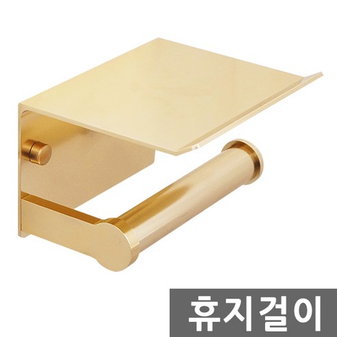 E.T.Shop 휴지걸이 실버 블랙 골드, 1개