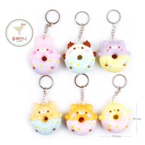 애니멀 도넛스퀴시 빵스퀴시 말랑이 열쇠고리 클레이 (4개), 4개 랜덤발송