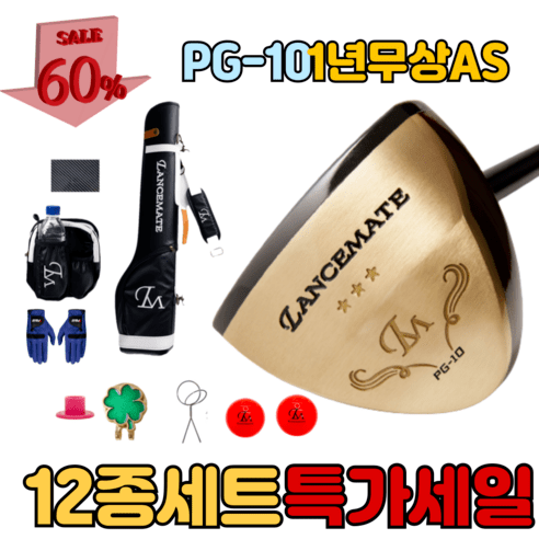 렌스메이트 파크골프채 3star 프리미엄 골프클럽 세트, 85cm남성용 블루가방세트