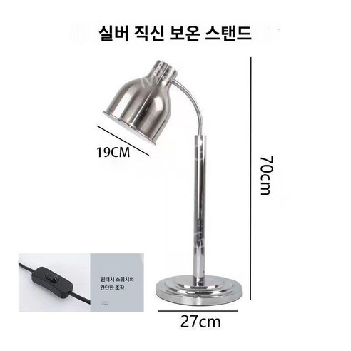 뷔페 조명 워머등 음식 데우는 푸드램프 푸드코트 보온기, 레드골드 2헤드