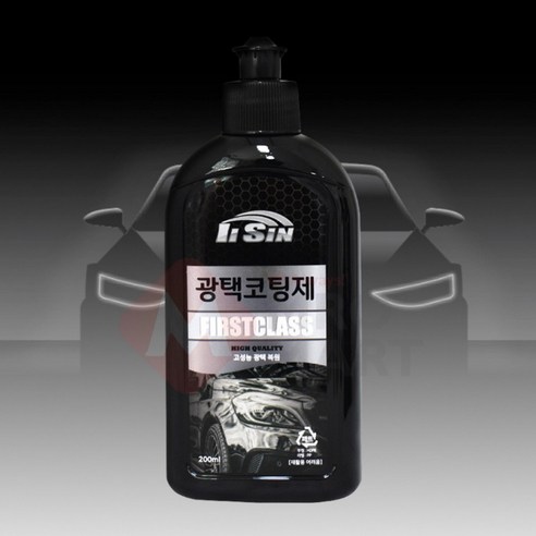 자동차광택제 차량 셀프 유리막코팅 광택코팅제 200ML 세차광택
