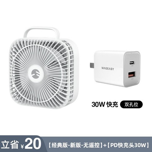 스탠드형 선풍기 5엽 저소음 무선 날개 환기 강풍 덕트팬, 10000mAh, 4 클래식화이트 (리모컨 포함)