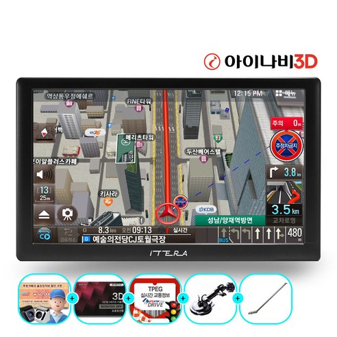 아이테라 i80 32G 아이나비3D 공식인증 네비게이션 A/S 2년 거치대+DMB안테나포함+TPEG/업글 무제한무료 퀵스타트 후방 퀵뷰, 아이테라 3D i80 32G (거치대+안테나+리더기)