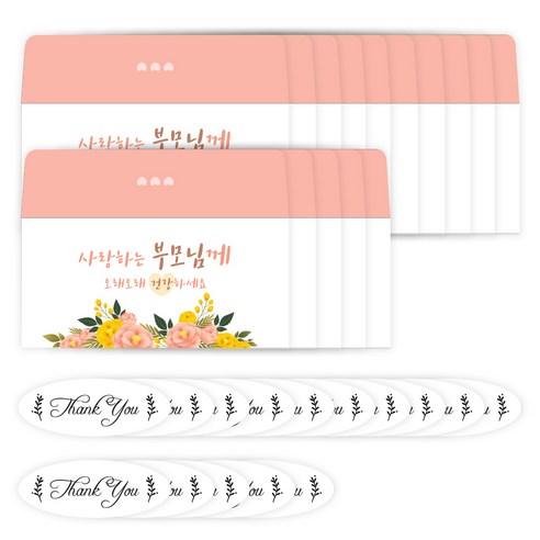 인팟 경조사 명절 용돈 봉투 15p + 스티커, 부모님께, 1세트