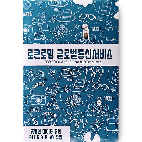 로큰로밍 일본 데이터 무제한 유심 ND, 6일, 매일 2GB 소진 시 저속무제한