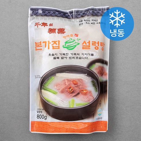 본가집 설렁탕 대용량 (냉동), 800g, 2개