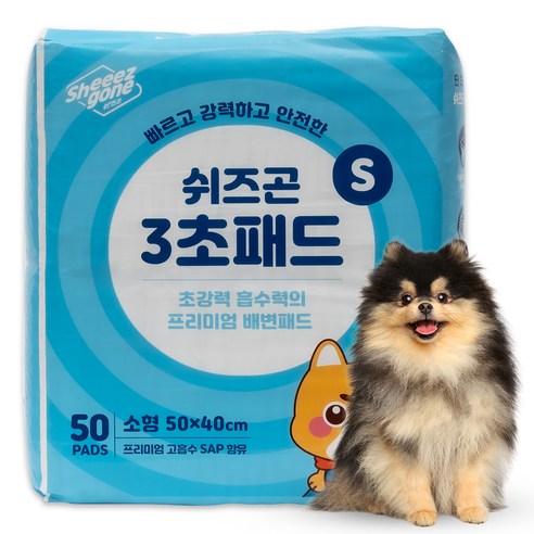 쉬즈곤 강아지 3초 논슬립 배변패드, 50개입, 3개