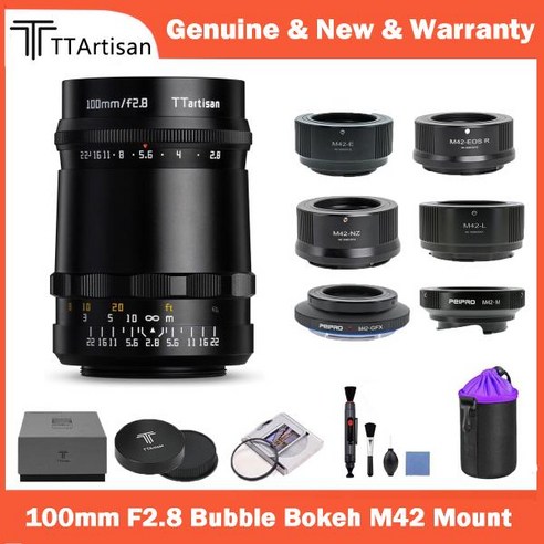호환가능 TTArtisan 100mm f2.8 버블 보케 풀 프레임 렌즈 소니 캐논 니콘 후지필름 파나소닉 카메라, 04 with M42-EOS R, 1개