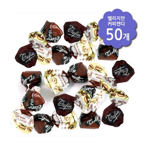코스트코 벨기에 커피사탕, 750g, 1개
