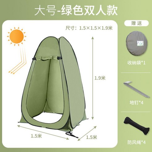 1인용텐트 낚시 백패킹 간이 캠핑텐트 미니멀 등산 초경량 샤워텐트, (더블)그린, 1개