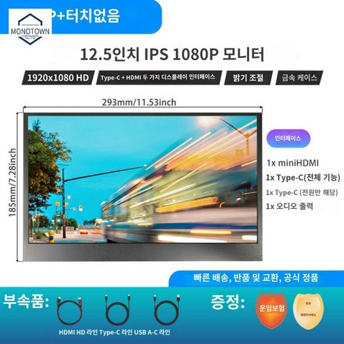 터치 휴대용 서브 제우스랩 보조모니터 포터블모니터, 15인치, 15.6인치1080P+터치