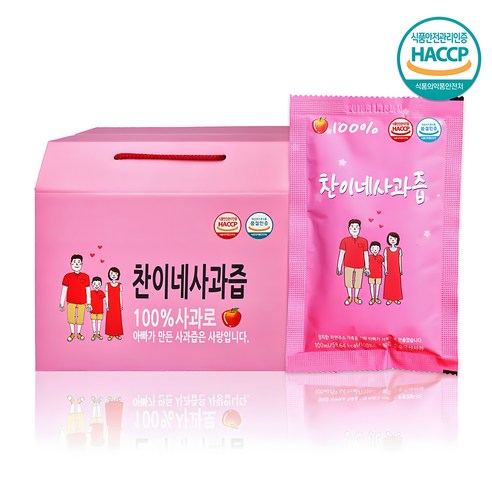 찬이네과수원 무첨가 국산 사과즙 100ml 50포 착즙주스, 50개, 5L