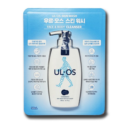 코스트코 ULOS 우르오스 페이스 & 바디 클렌져 500ml, 2개