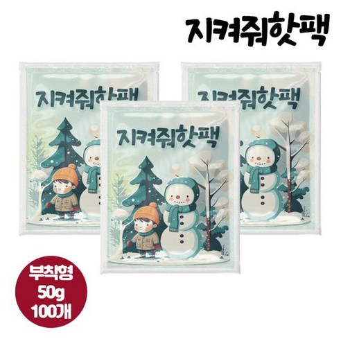 지켜줘핫팩 [메티스] 부착용 100종세트, 1