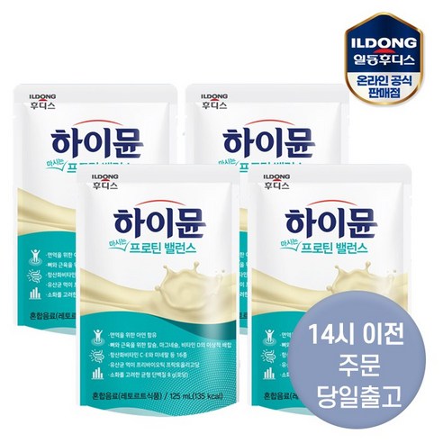 하이뮨 마시는 프로틴 밸런스, 125ml, 4개