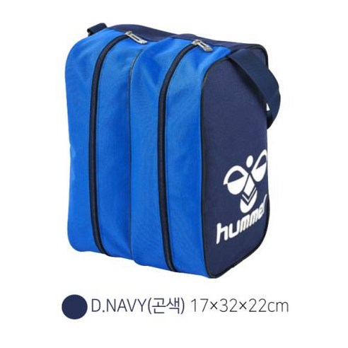 험멜 축구화 가방 HMB-217 2단백 트리플백, D..navy(곤색)