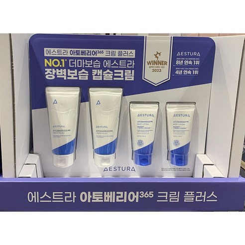 에스트라 아토베리어365 크림플러스 90ml 2개입 바디로션 50ml 2개 기프트, 1개, 180ml