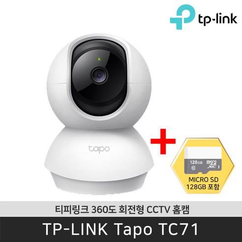 티피링크 Tapo TC71 CCTV + 256GB 2K Wi-Fi 360도 맘캠 홈캠 펫캠 CCTV / 공식 판매점