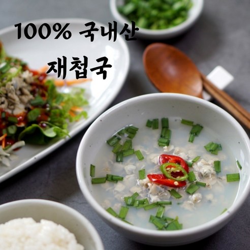 국내산 재첩국 하동 섬진강 봄가을 재첩사용 제첩국 500g, 30개