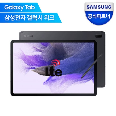 삼성 갤럭시탭 S7 FE LTE-WIFI 128G SM-T735, 블랙