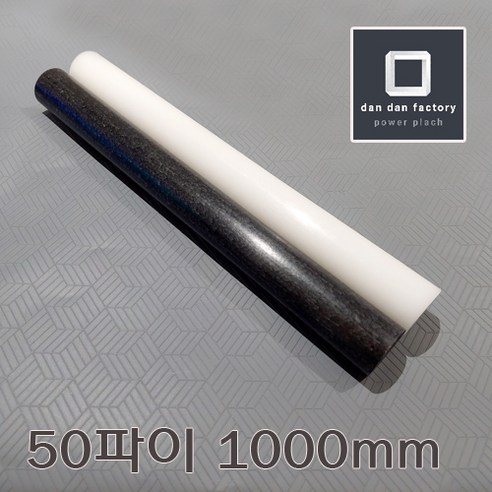 아세탈봉 50파이x1000mm POM, 블랙, 1개