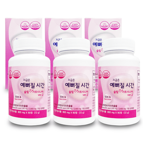 지금은 예뻐질시간 식욕억제 탄수화물 차단제 가르시니아 탄수화물차단제 다이어트보조제, 90정, 2개