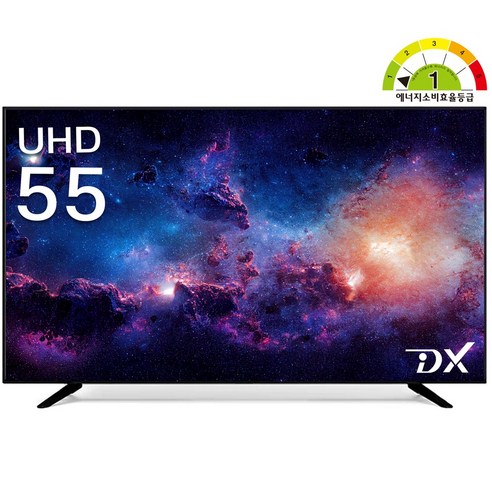 디엑스 1등급 139cm(55인치) 선명한 HDR UHD LED TV 모니터 D550XUHD, 고객직접설치, 벽걸이형
