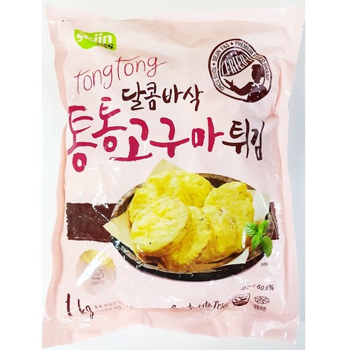 세진 통통 고구마튀김, 1kg, 22개