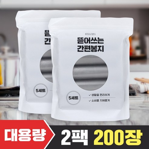 간편 봉지롤 5개입 x 2팩 총200장 대용량, 2개