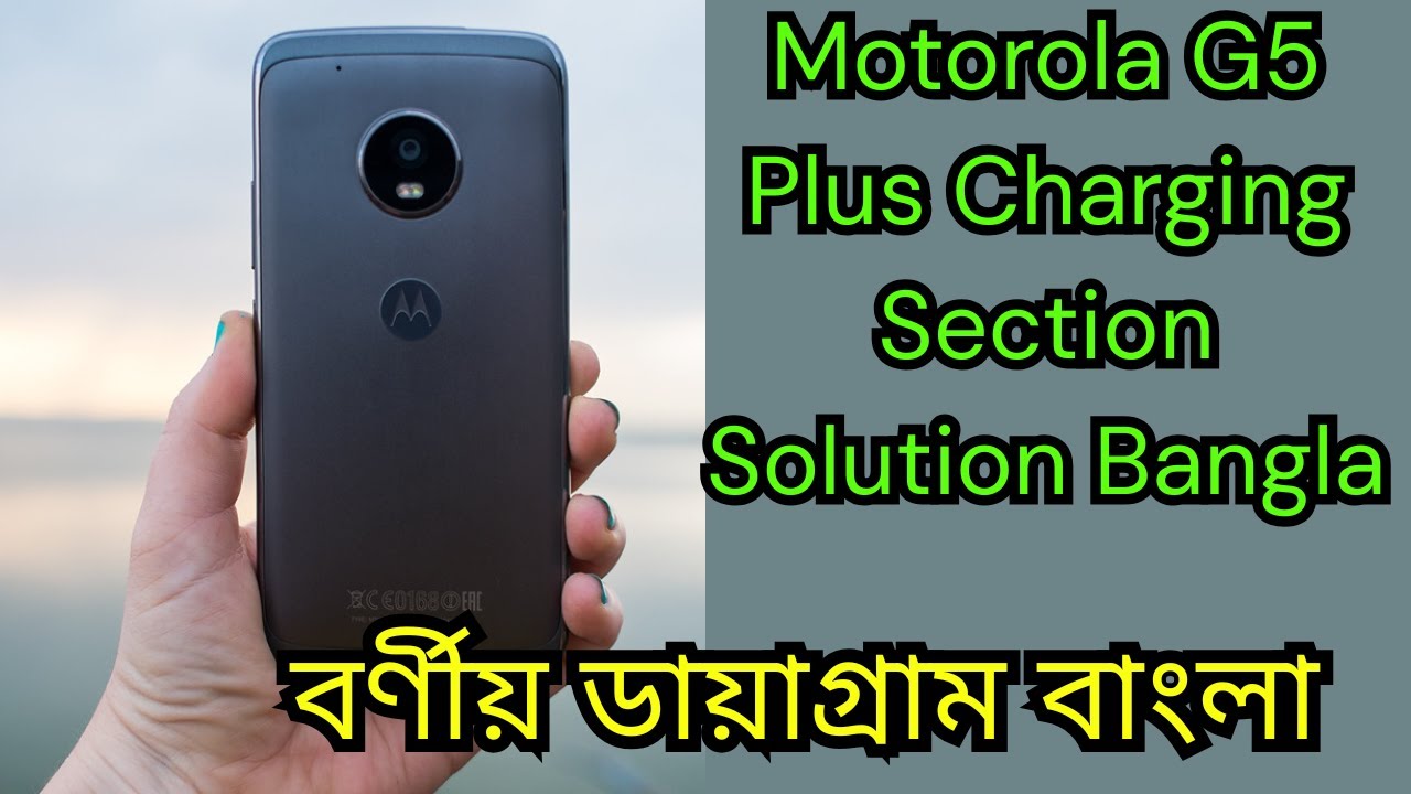Motorola G5 Plus Charging Section Solution Bangla | Borneo schematic bangla | ghosh gsm point. Motorola G5 Plus Charging Section Solution Bangla | Borneo schematic bangla | ghosh gsm point.