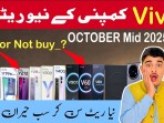 Vivo All Mobiles Latest Price in Pakistan October Mid 2025 | Full List & Specs Vivo All Mobiles Latest Price in Pakistan October Mid 2025 | Full List & Specs