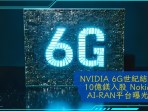 News Excerpt: NVIDIA throws billion to save Nokia! 6G AI Alliance Born? T-Mobile US Gateway Trials! Nokia relies on this shop? (2025-11-07) (AI subtitles) News Excerpt: NVIDIA throws billion to save Nokia! 6G AI Alliance Born? T-Mobile US Gateway Trials! Nokia relies on this shop? (2025-11-07) (AI subtitles)