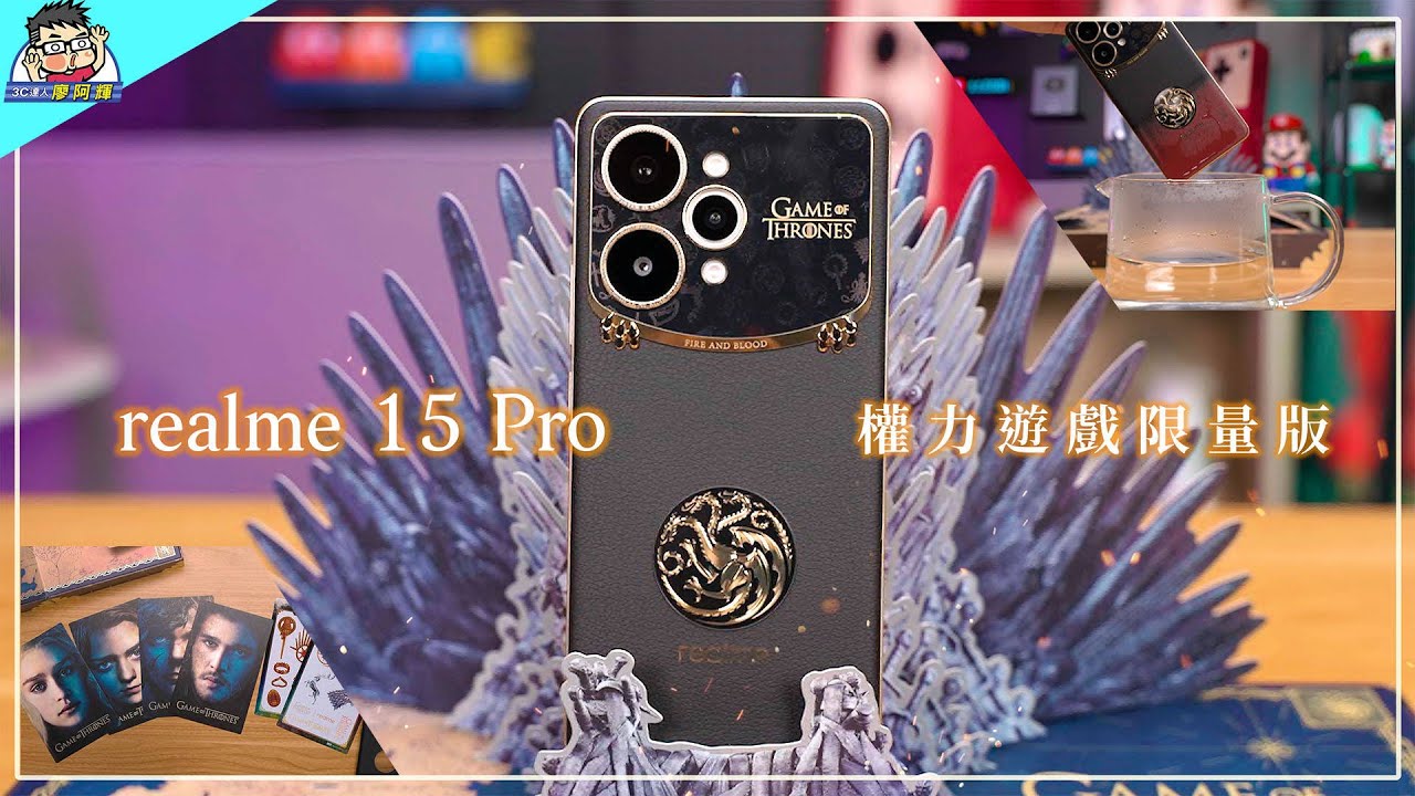 Realme 15 Pro Game of Thrones Limited Edition unboxing and complete actual test|Dragon egg gift box, Iron Throne phone holder are so detailed that fans are going crazy! Realme 15 Pro Game of Thrones Limited Edition unboxing and complete actual test|Dragon egg gift box, Iron Throne phone holder are so detailed that fans are going crazy!