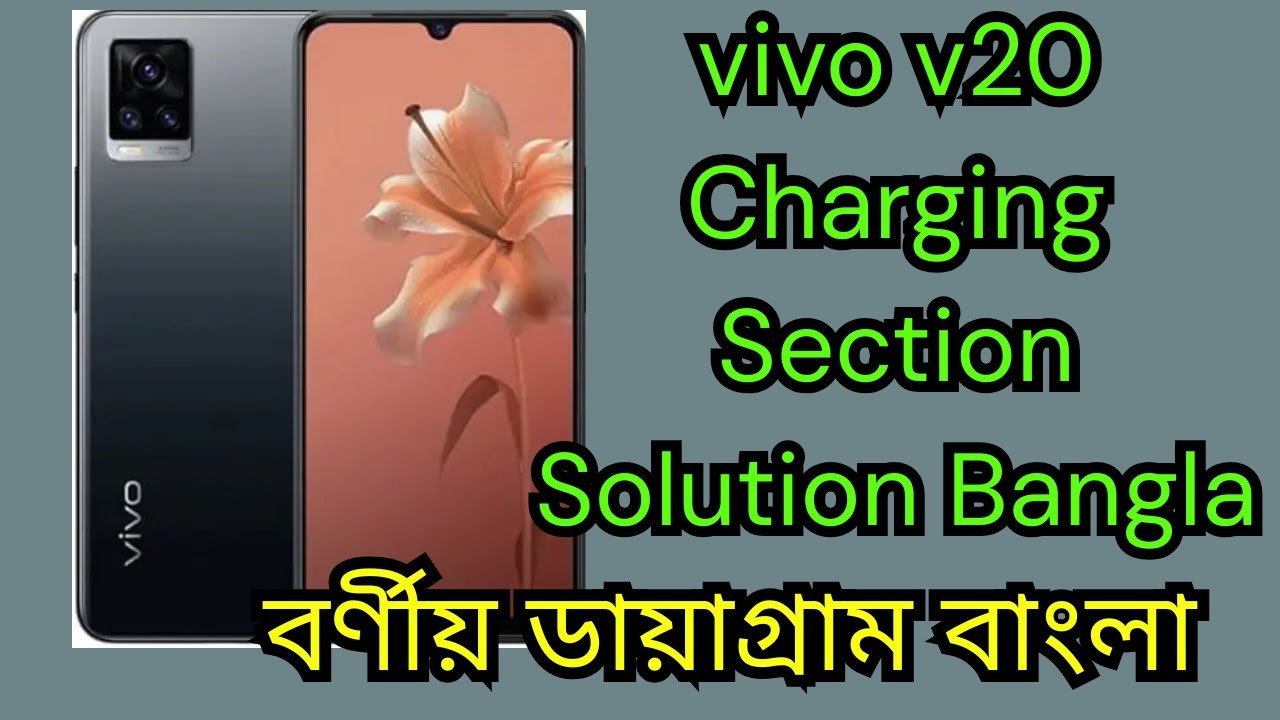 Vivo v20 charging problem solution bangla | bornio bangla | ghosh gsm point Vivo v20 charging problem solution bangla | bornio bangla | ghosh gsm point