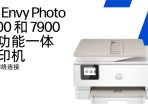 Restore Wi-Fi and eliminate the “Printer Offline” message | HP Envy Photo 7200 and 7900 All-in-One Printer Series Restore Wi-Fi and eliminate the “Printer Offline” message | HP Envy Photo 7200 and 7900 All-in-One Printer Series