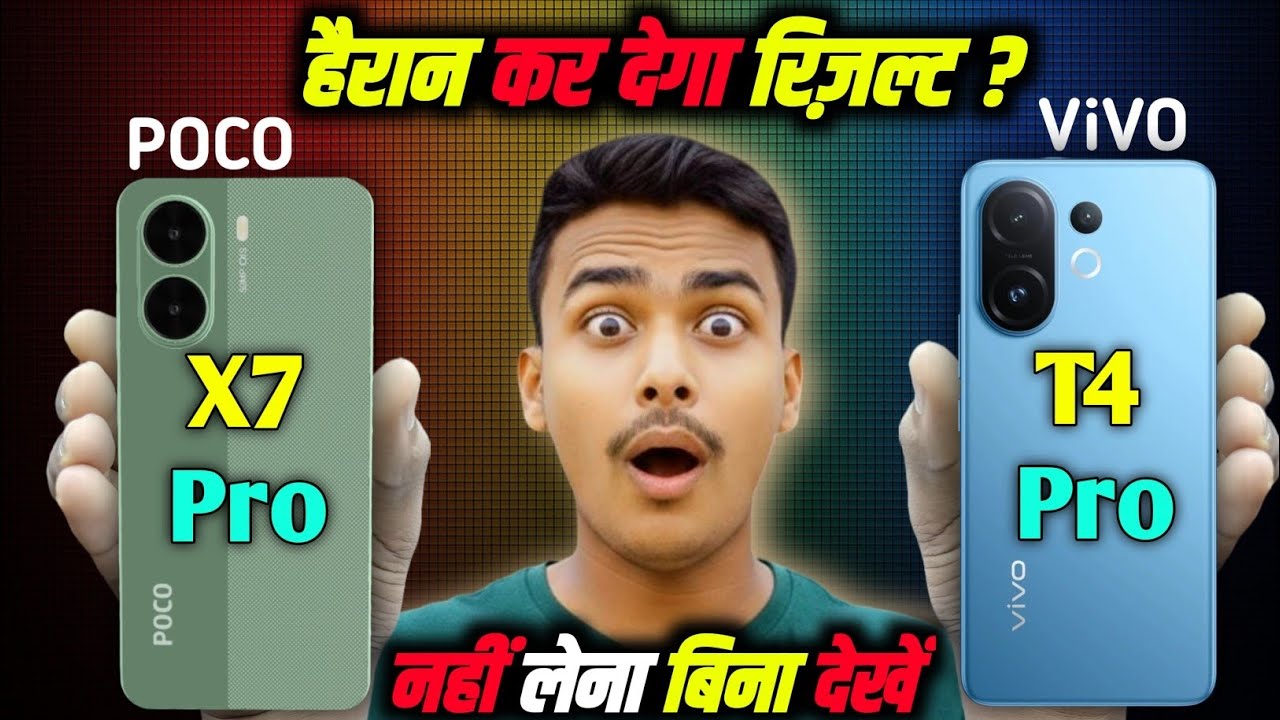 POCO X7 Pro vs Vivo T4 Pro 5GWho is the better phone? Gaming & Camera Battle POCO X7 Pro vs Vivo T4 Pro 5GWho is the better phone? Gaming & Camera Battle