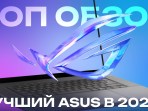 This is a MacBook killer – What ASUS ROG Zephyrus G16 2025 can do | Best Gaming Laptop Review This is a MacBook killer – What ASUS ROG Zephyrus G16 2025 can do | Best Gaming Laptop Review