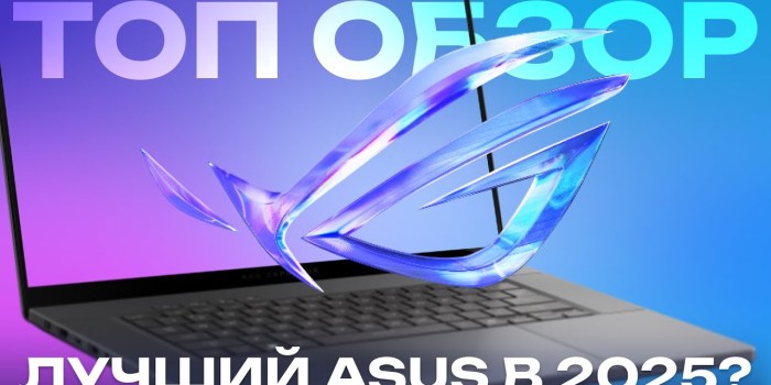 This is a MacBook killer – What ASUS ROG Zephyrus G16 2025 can do | Best Gaming Laptop Review This is a MacBook killer – What ASUS ROG Zephyrus G16 2025 can do | Best Gaming Laptop Review