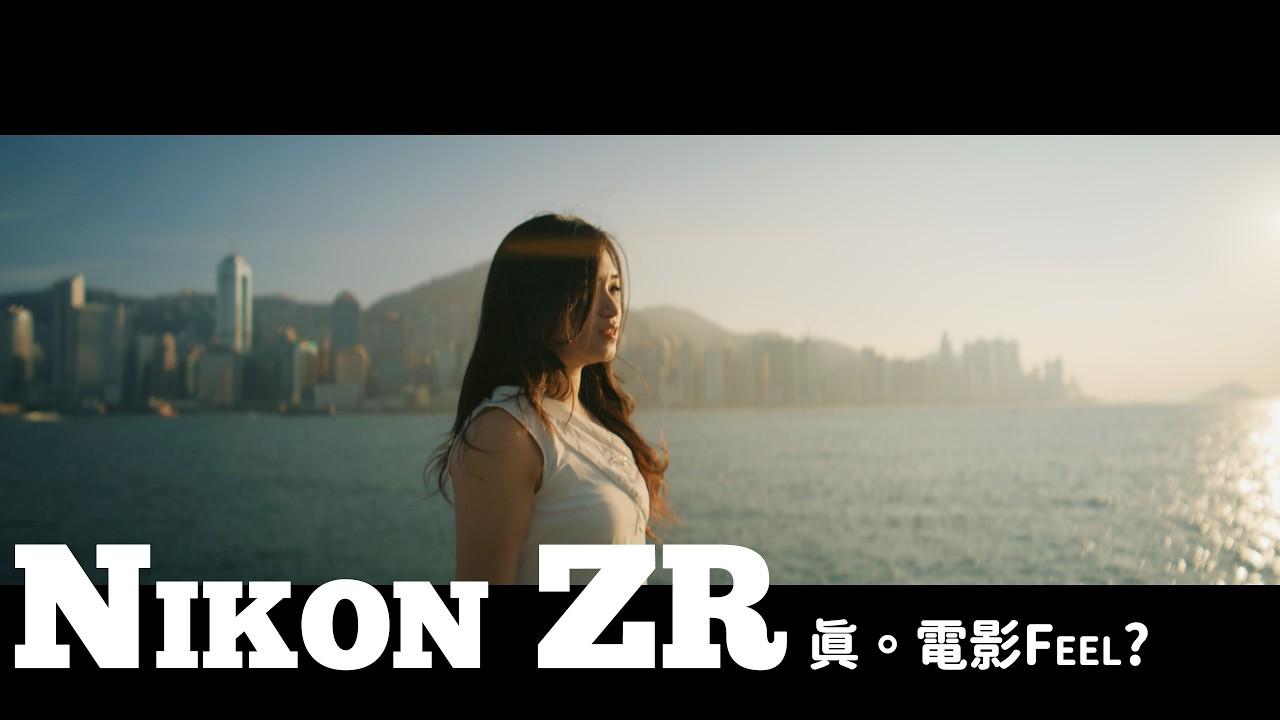 Nikon ZR really shot movies Nikon ZR really shot movies