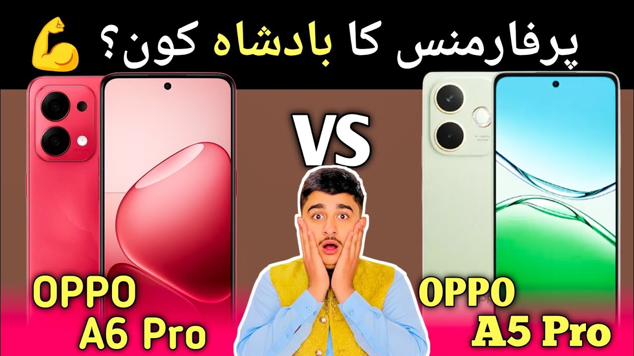 “Oppo A6 Pro vs A5 Pro — Full Comparison & Which One to Buy in 2025” “Oppo A6 Pro vs A5 Pro — Full Comparison & Which One to Buy in 2025”
