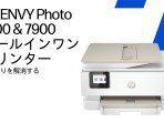 Clear paper jams | HP ENVY Photo 7200 & 7900 All-in-One Printer Series Clear paper jams | HP ENVY Photo 7200 & 7900 All-in-One Printer Series