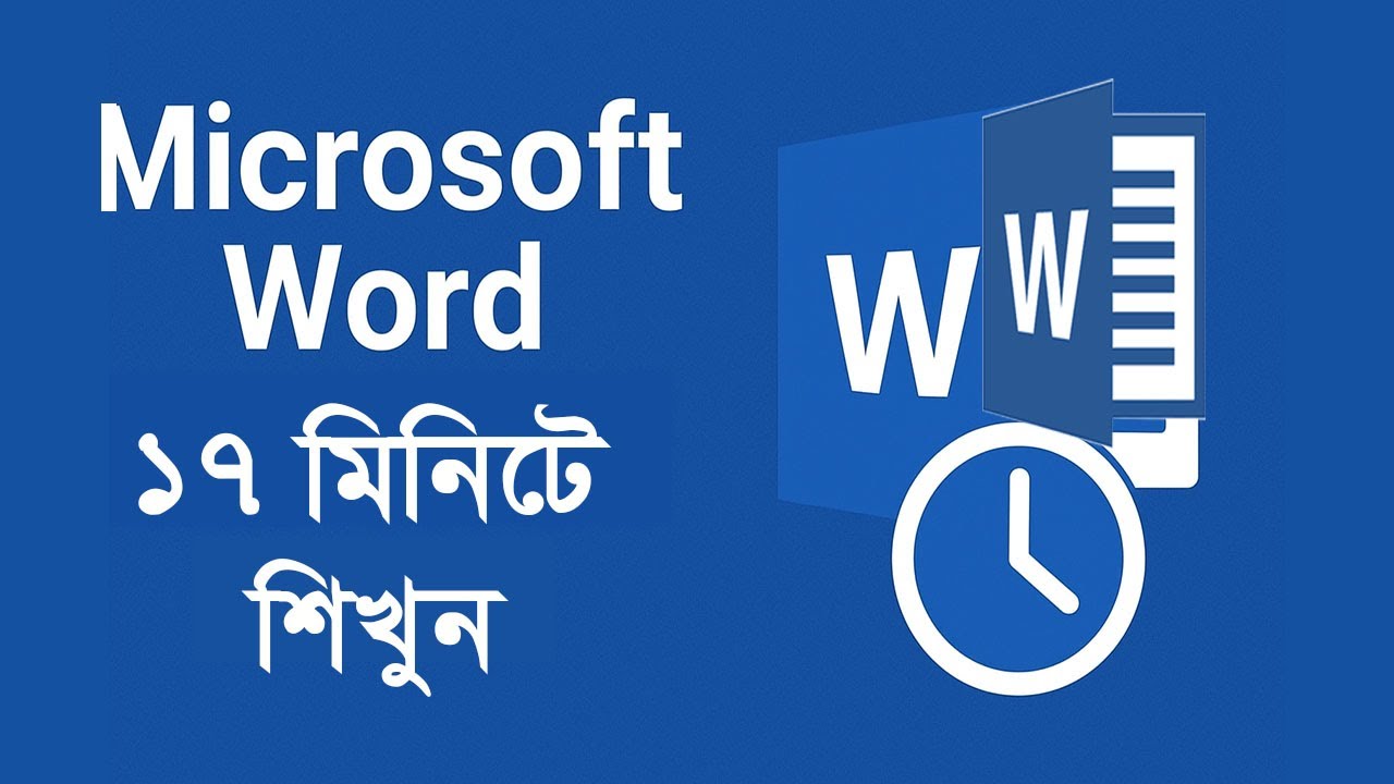 Microsoft Word is the work of Microsoft Word Microsoft Word is the work of Microsoft Word