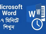 Microsoft Word is the work of Microsoft Word Microsoft Word is the work of Microsoft Word