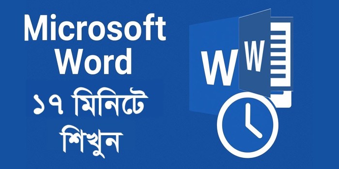 Microsoft Word is the work of Microsoft Word Microsoft Word is the work of Microsoft Word