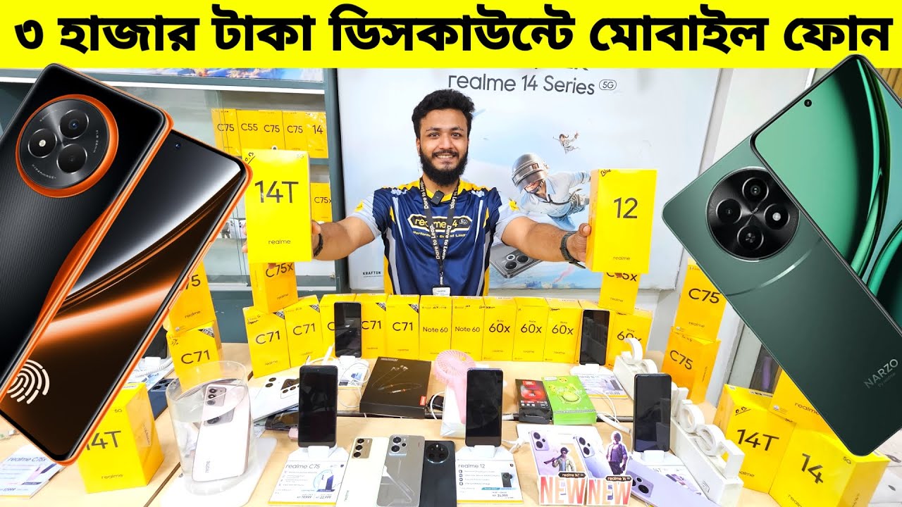 Harga Seluler Realme di Bangladesh 2025new Harga Ponsel di BD | রিয়েলমি ফোনের প্রাইজ | Harga C75 Harga Seluler Realme di Bangladesh 2025new Harga Ponsel di BD | রিয়েলমি ফোনের প্রাইজ | Harga C75