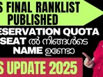 LBS 2025 Daftar Peringkat Utama Diterbitkan add Colleges Baru yang Disetujui di Pilihan Perguruan Tinggi Anda LBS 2025 Daftar Peringkat Utama Diterbitkan add Colleges Baru yang Disetujui di Pilihan Perguruan Tinggi Anda