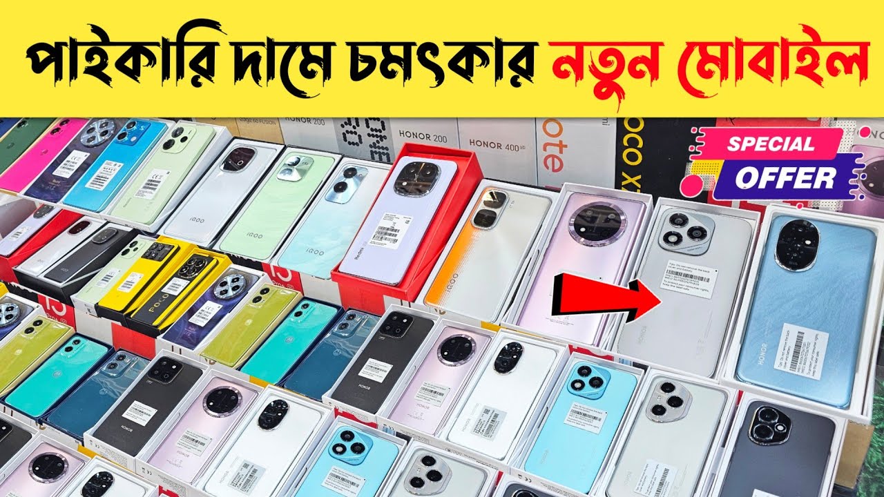 Harga ponsel di Bangladesh  Harga ponsel baru di BD 2025  Harga telepon tidak resmi di BD Harga ponsel di Bangladesh  Harga ponsel baru di BD 2025  Harga telepon tidak resmi di BD
