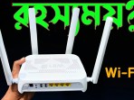 Ini adalah ulasan pertama di Bangladesh ZTE WiFi6 Advance Technology Router | FS80-X6 Wi-Fi 6 | Pada tahun 2025 Ini adalah ulasan pertama di Bangladesh ZTE WiFi6 Advance Technology Router | FS80-X6 Wi-Fi 6 | Pada tahun 2025